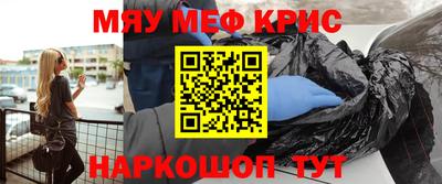 сатива Лесосибирск