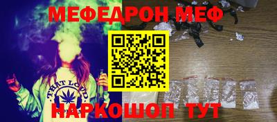 сатива Лесосибирск