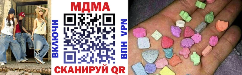 MEGA зеркало  Соль-Илецк  МДМА VHQ  где можно купить  
