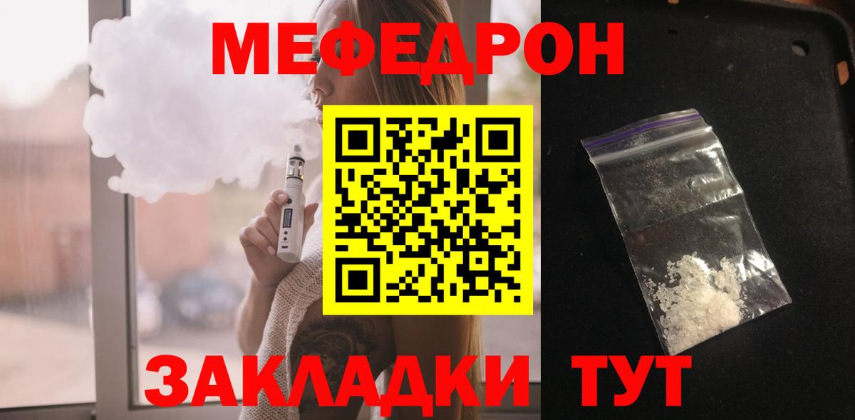 Гашиш  Конопля  Соль-Илецк  Метамфетамин  COCAIN  Вход с VPN  Гашиш  Меф  