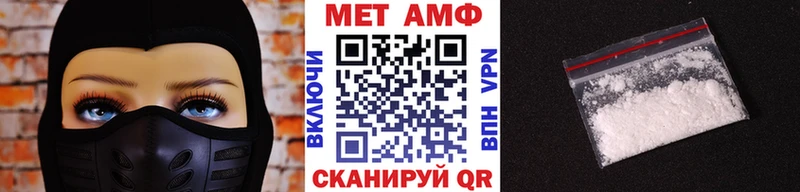 Первитин винт  купить закладку  Соль-Илецк 