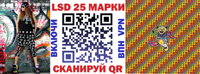 Наркотические марки 1500мкг  Соль-Илецк 