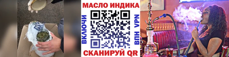 Дистиллят ТГК вейп  магазин продажи наркотиков  Соль-Илецк 