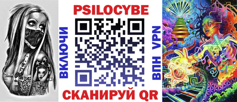 Галлюциногенные грибы мицелий Соль-Илецк