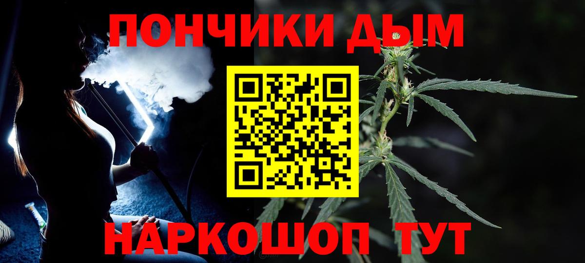 Соль-Илецк  МАРИХУАНА гибрид  МАРИХУАНА Bruce Banner  Вход с VPN 