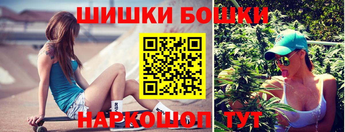 Конопля Amnesia Соль-Илецк